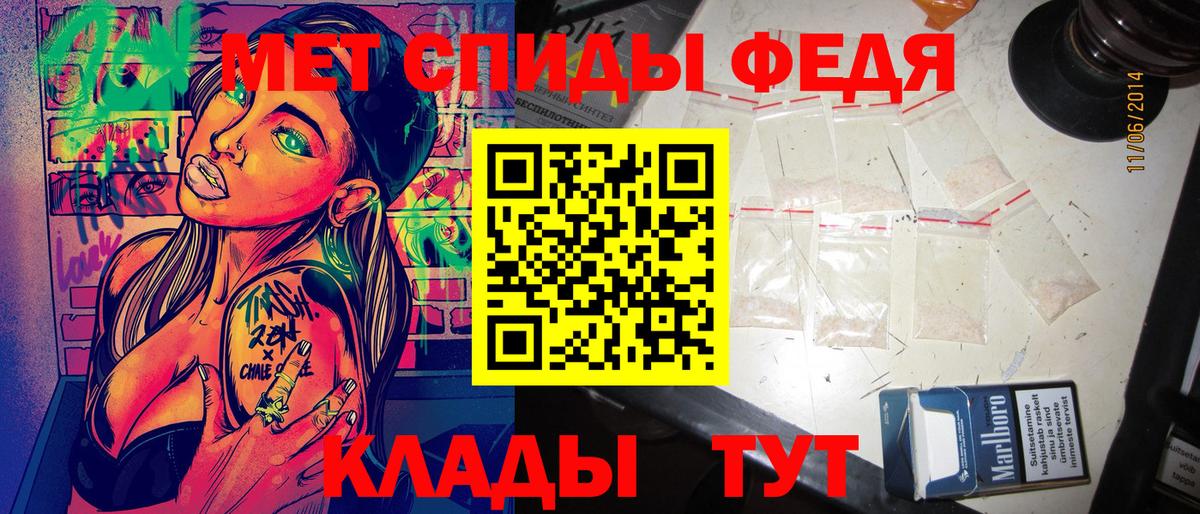 Верхний Уфалей  АМФ VHQ  Амфетамин  АМФ  Вход с VPN 