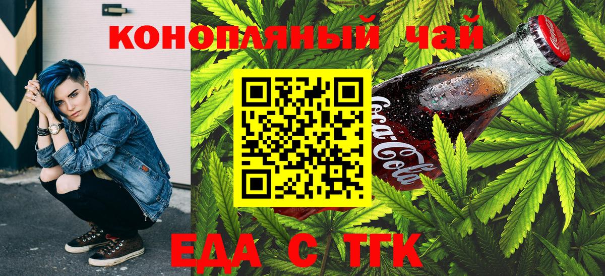 Верхний Уфалей  Canna-Cookies марихуана  Вход с VPN 