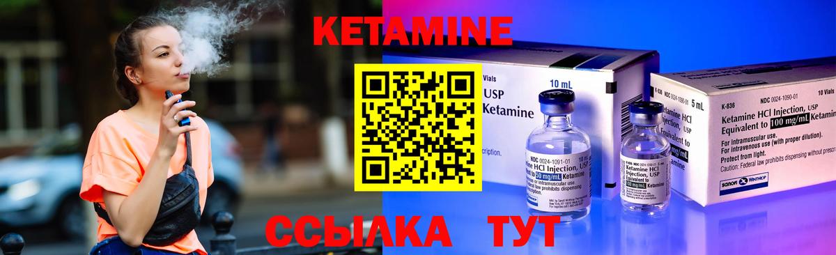 Верхний Уфалей  КЕТАМИН ketamine  Вход с VPN 