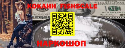 соль курить ск Дмитров
