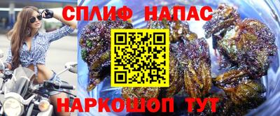 бутик Гулькевичи