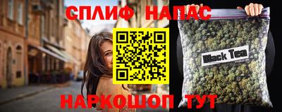 мефедрон VHQ Гуково