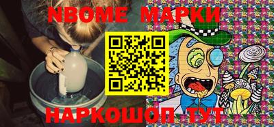 марки lsd Гудермес