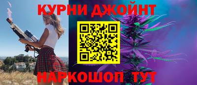 трава Добрянка