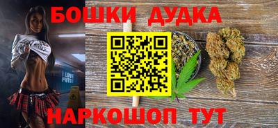 бутик Гулькевичи