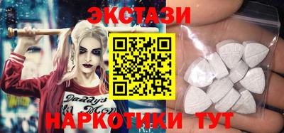 бутик Гулькевичи