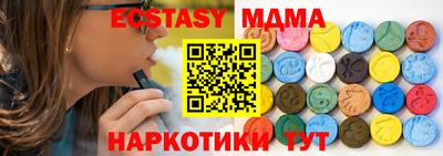 мефедрон VHQ Гуково