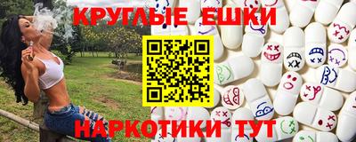 марки lsd Гудермес