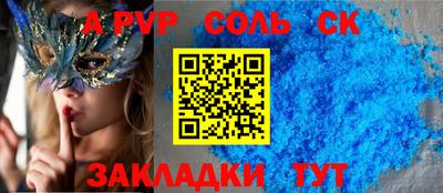 марки lsd Гудермес