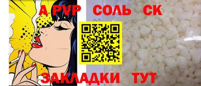 мефедрон VHQ Гуково