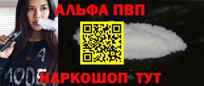 соль курить ск Дмитров