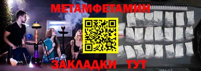 мефедрон VHQ Гуково