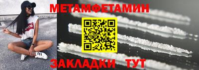 бутик Гулькевичи