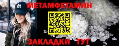 мефедрон VHQ Гуково