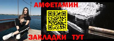 мефедрон VHQ Гуково