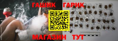 бутик Гулькевичи