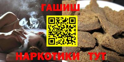 трава Добрянка