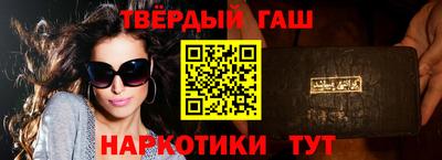 мефедрон VHQ Гуково