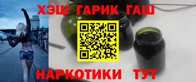 бутик Гулькевичи