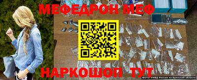 бутик Гулькевичи