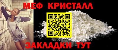 мефедрон VHQ Гуково