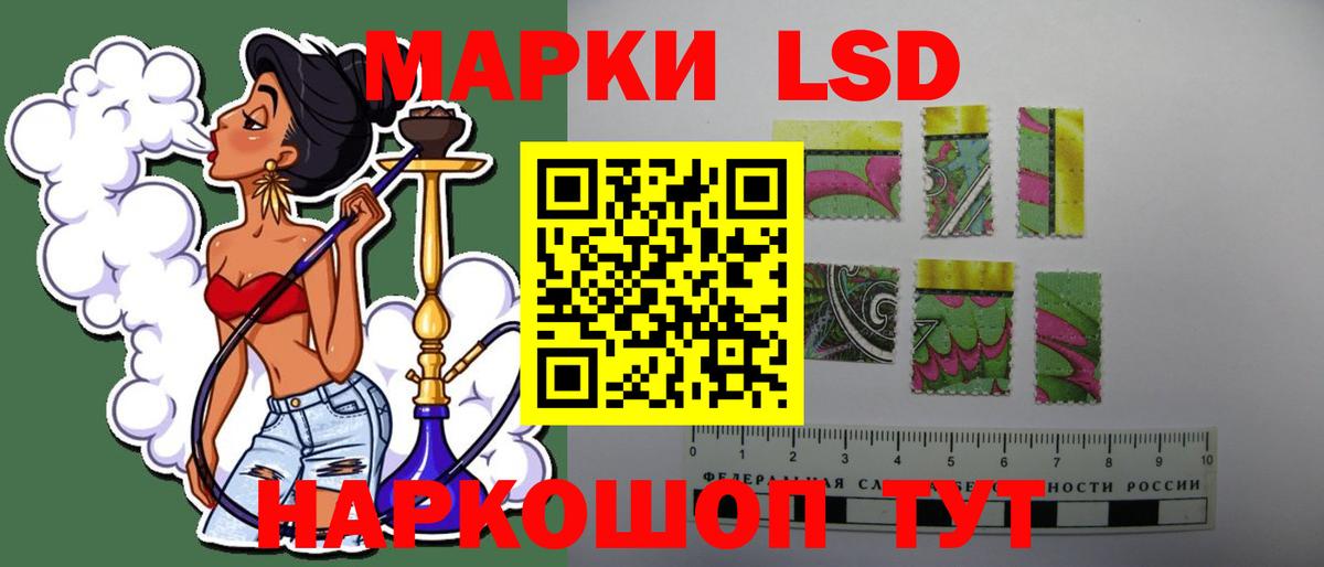 Лсд 25 экстази кислота Верхний Уфалей