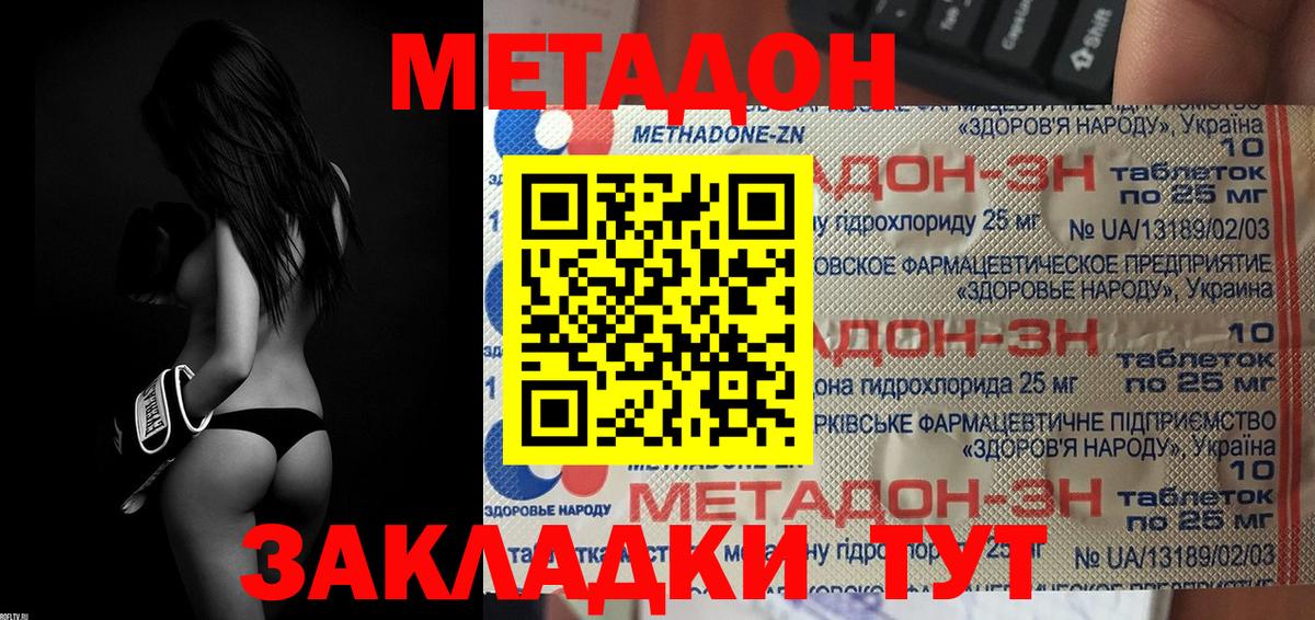 Меф МЯУ МЯУ кристаллы  Верхний Уфалей  A PVP СК кристаллы  Cocaine  ЭКСТАЗИ  NBOMe  ГАШ  Вход с VPN  МАРИХУАНА  МДМА 