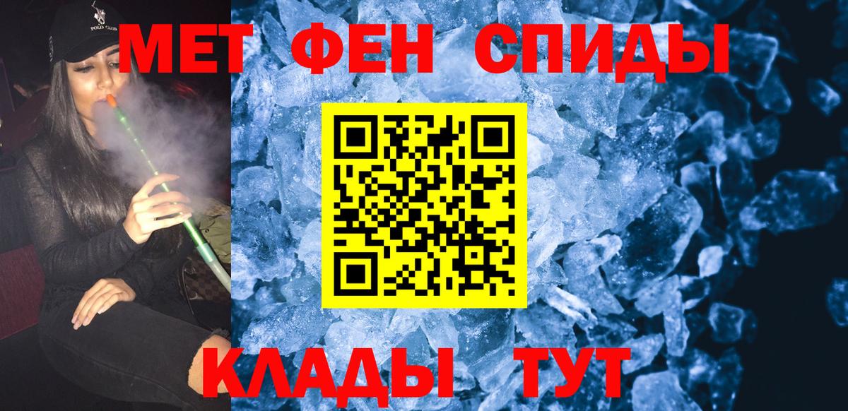 Метамфетамин пудра  Вход с VPN  Метамфетамин пудра  Верхний Уфалей 