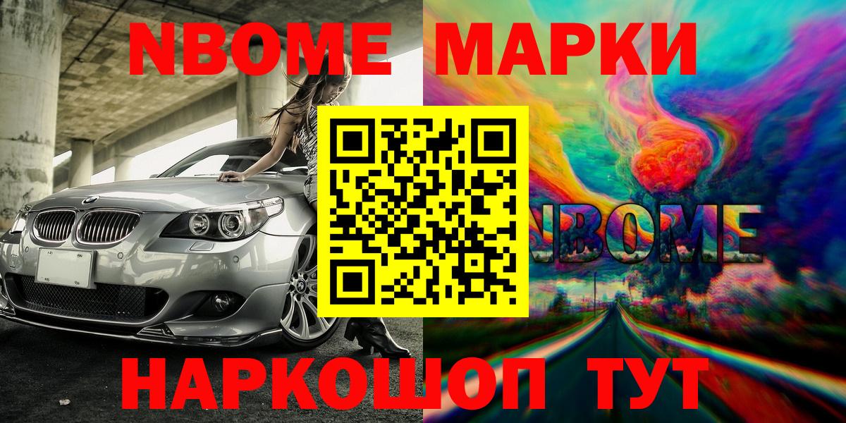 как найти наркотики  Вход с VPN  Наркотические марки 1,5мг  Верхний Уфалей  Наркотические марки 1,5мг 