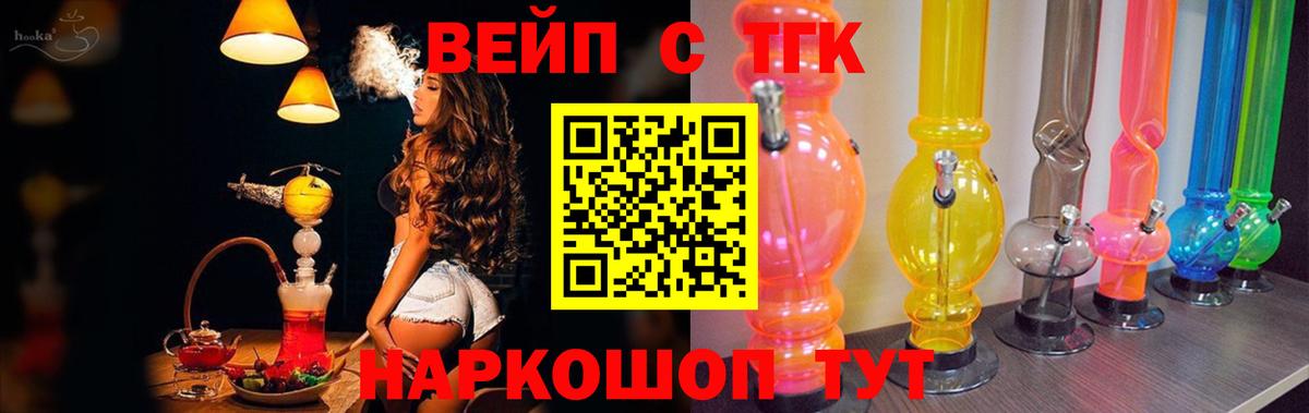 ТГК концентрат Верхний Уфалей