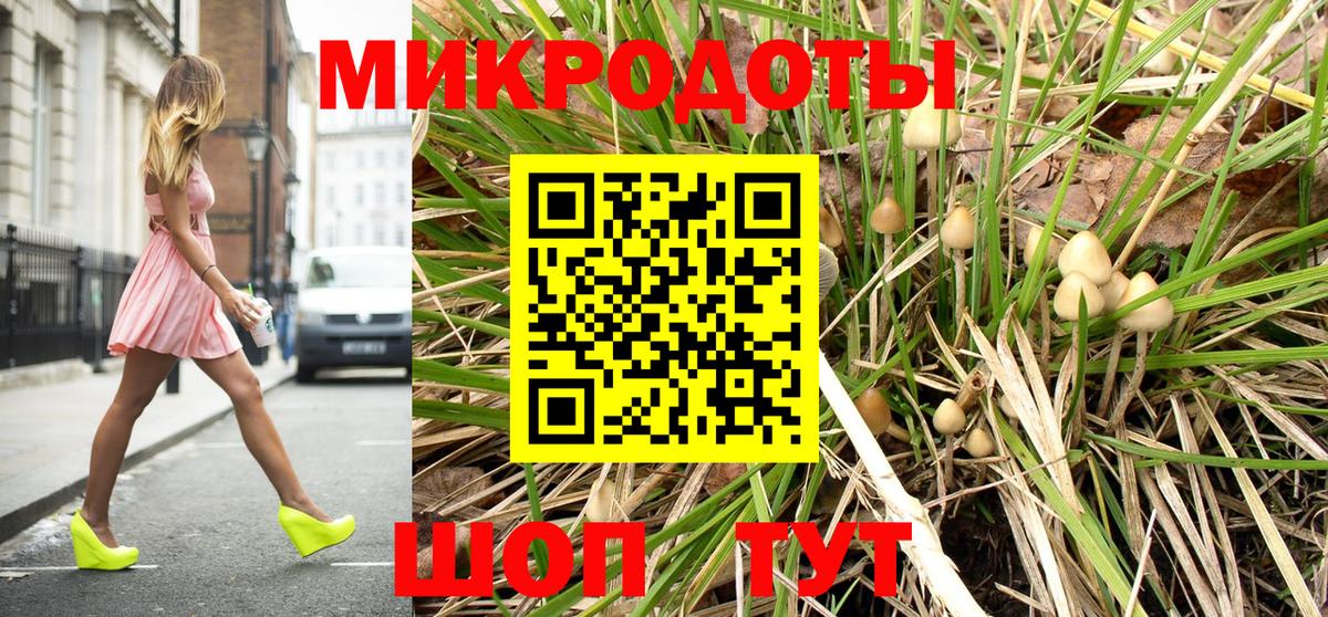 даркнет сайт  Вход с VPN  Верхний Уфалей  Галлюциногенные грибы прущие грибы  Псилоцибиновые грибы мицелий 