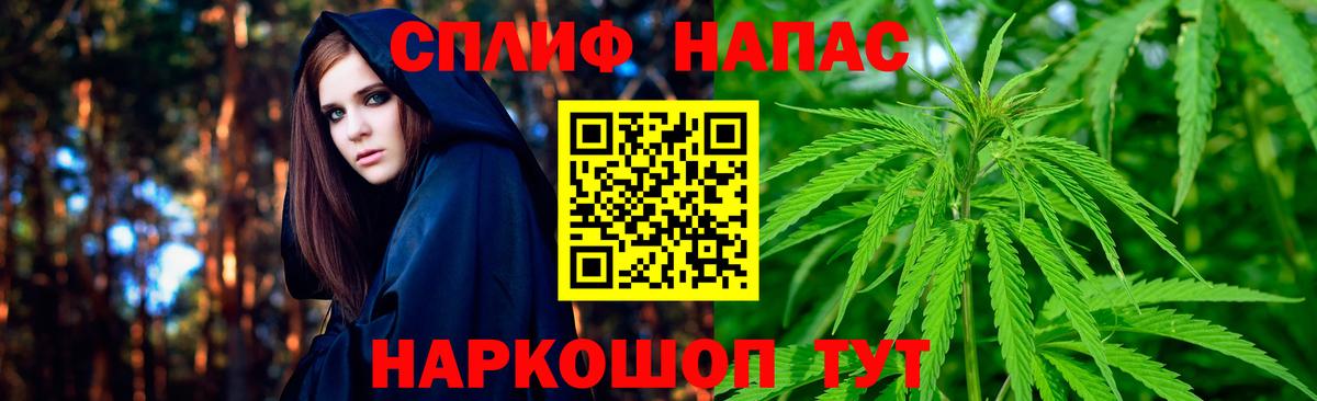 Марихуана марихуана  Каннабис план  Верхний Уфалей  Вход с VPN  Каннабис гибрид 